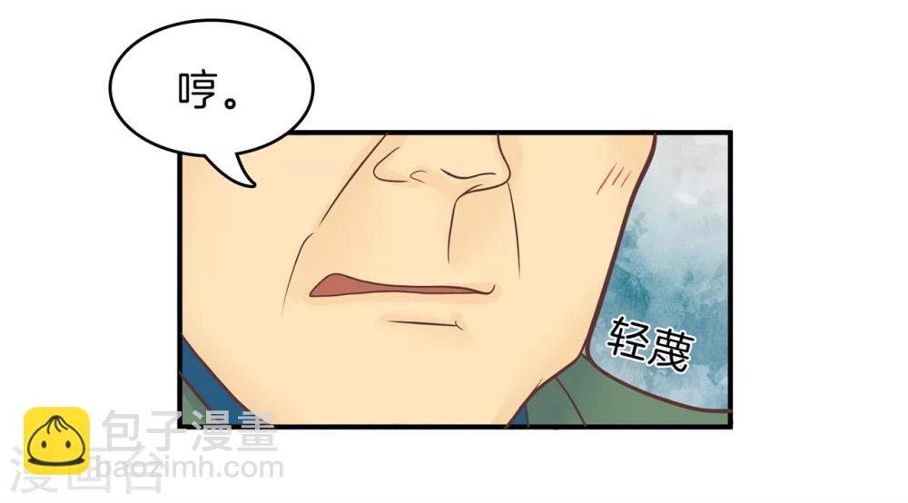 第158话 勇敢的回击