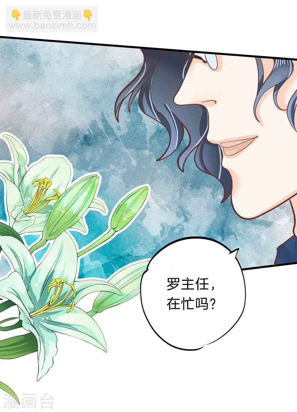 第158话 勇敢的回击