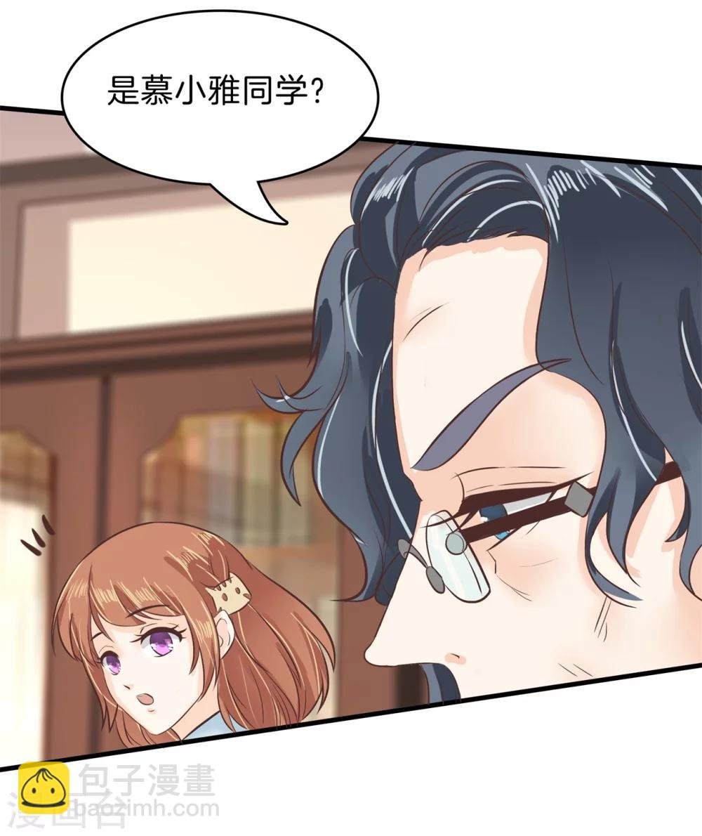 第159话 意外的奖励分