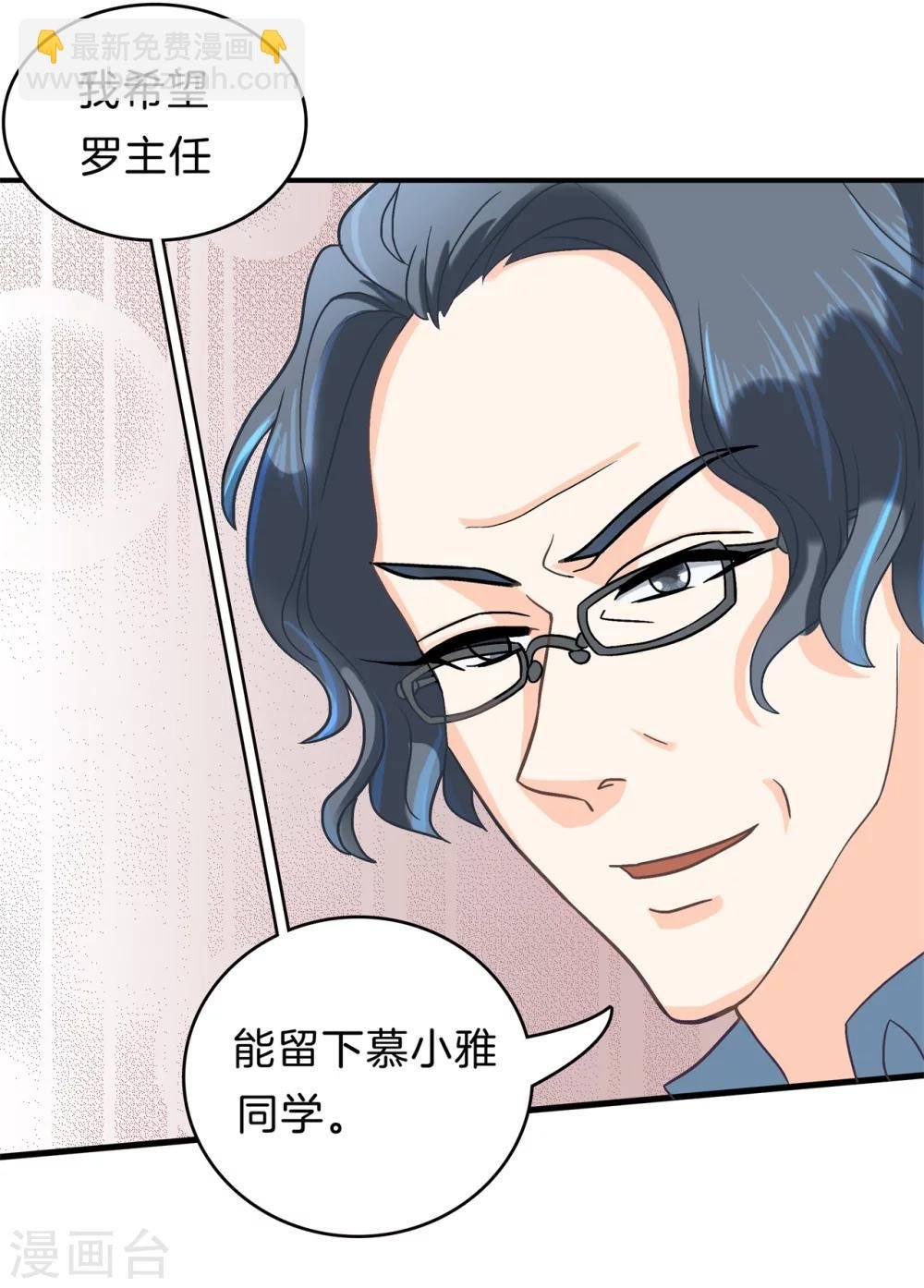 第159话 意外的奖励分