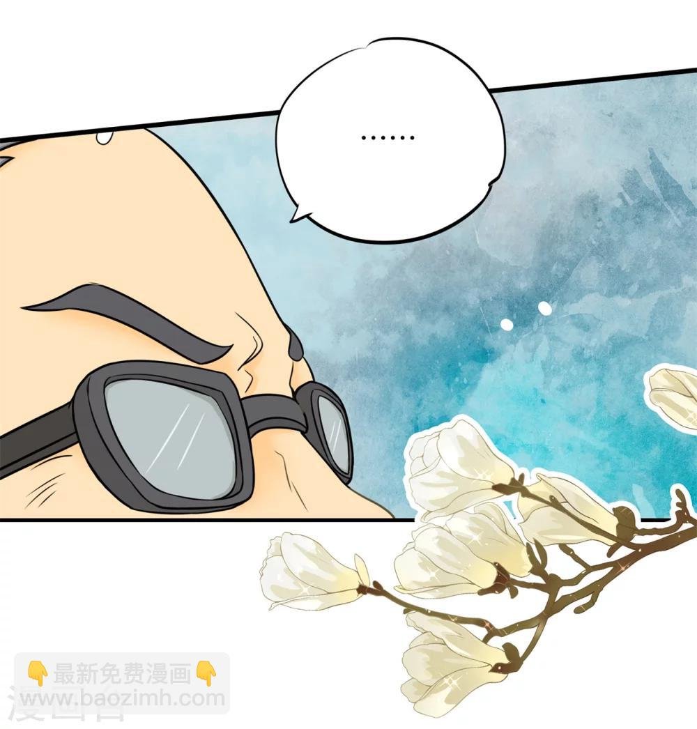 第159话 意外的奖励分