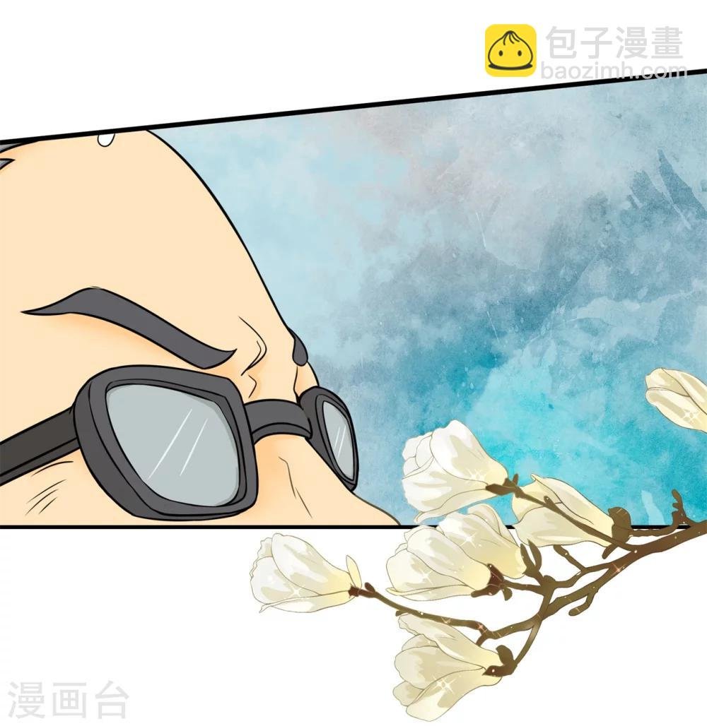 第159话 意外的奖励分