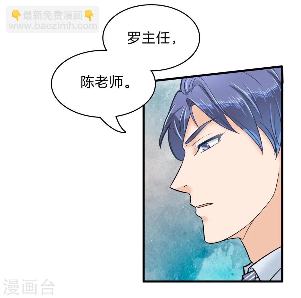 第159话 意外的奖励分