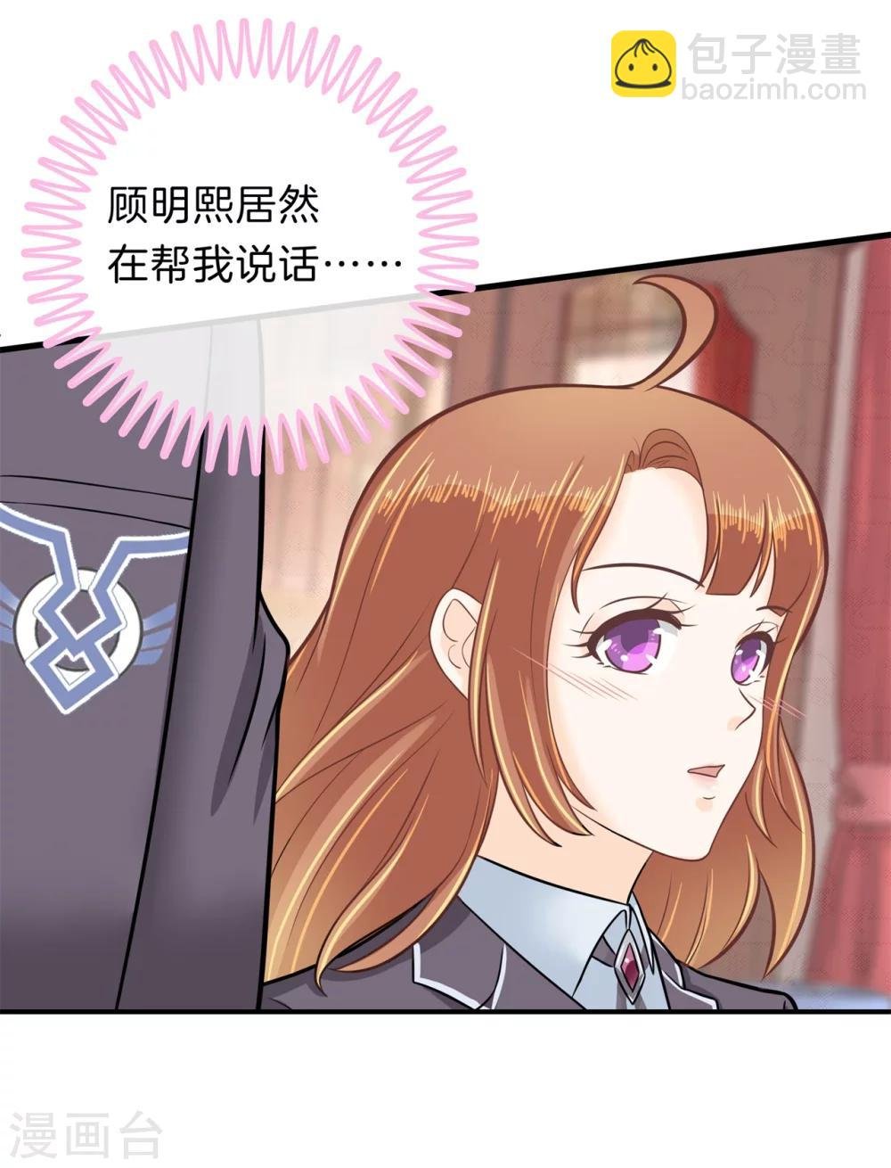 第160话 约定的“第一名”
