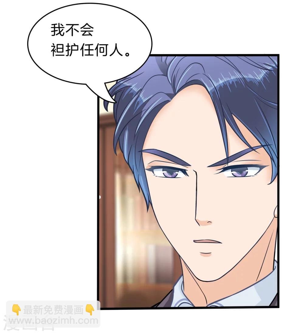 第160话 约定的“第一名”
