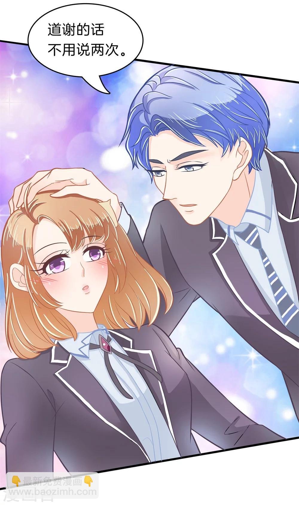 第161话 到底有几个男人？！