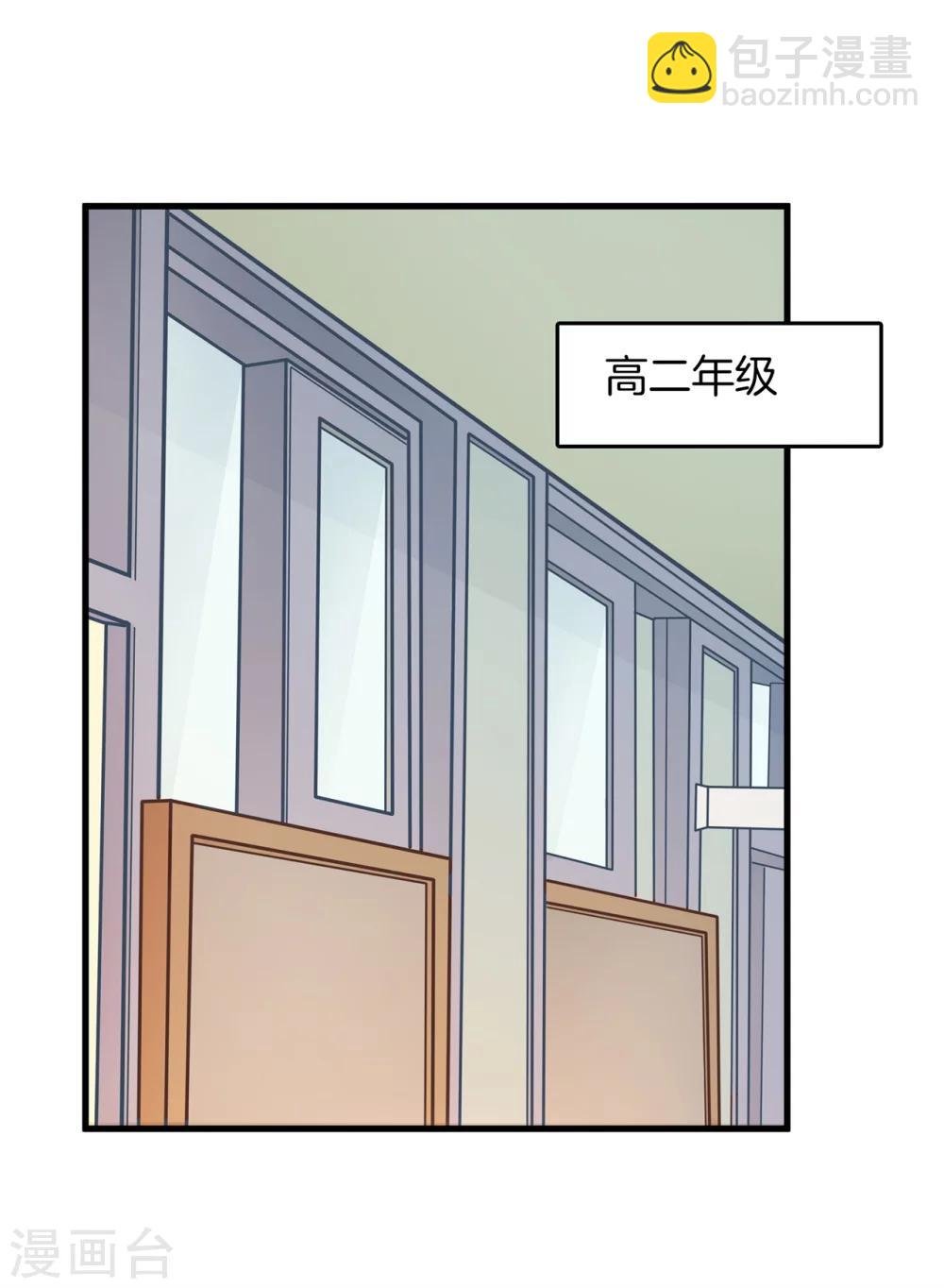 第161话 到底有几个男人？！