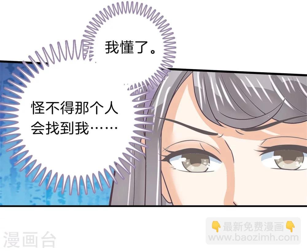 第162话 林怡的计划