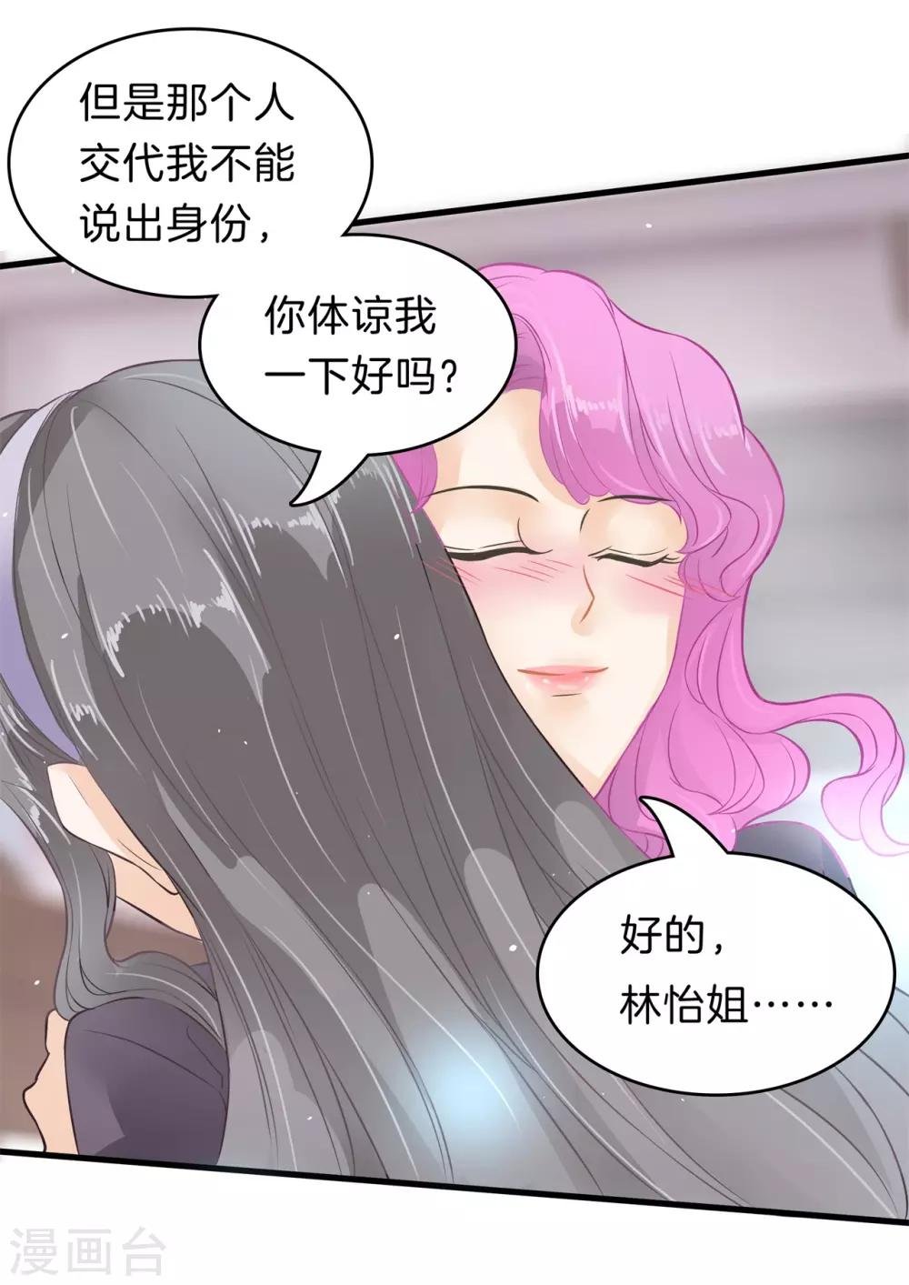 第163话 躲在黑暗中的人