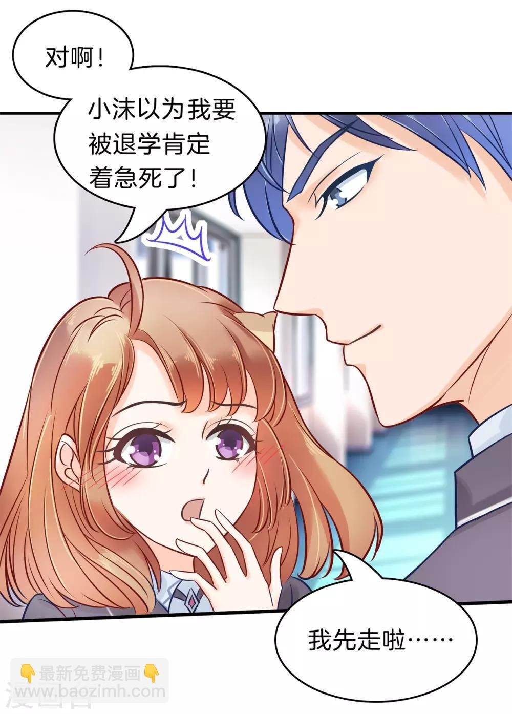 第163话 躲在黑暗中的人