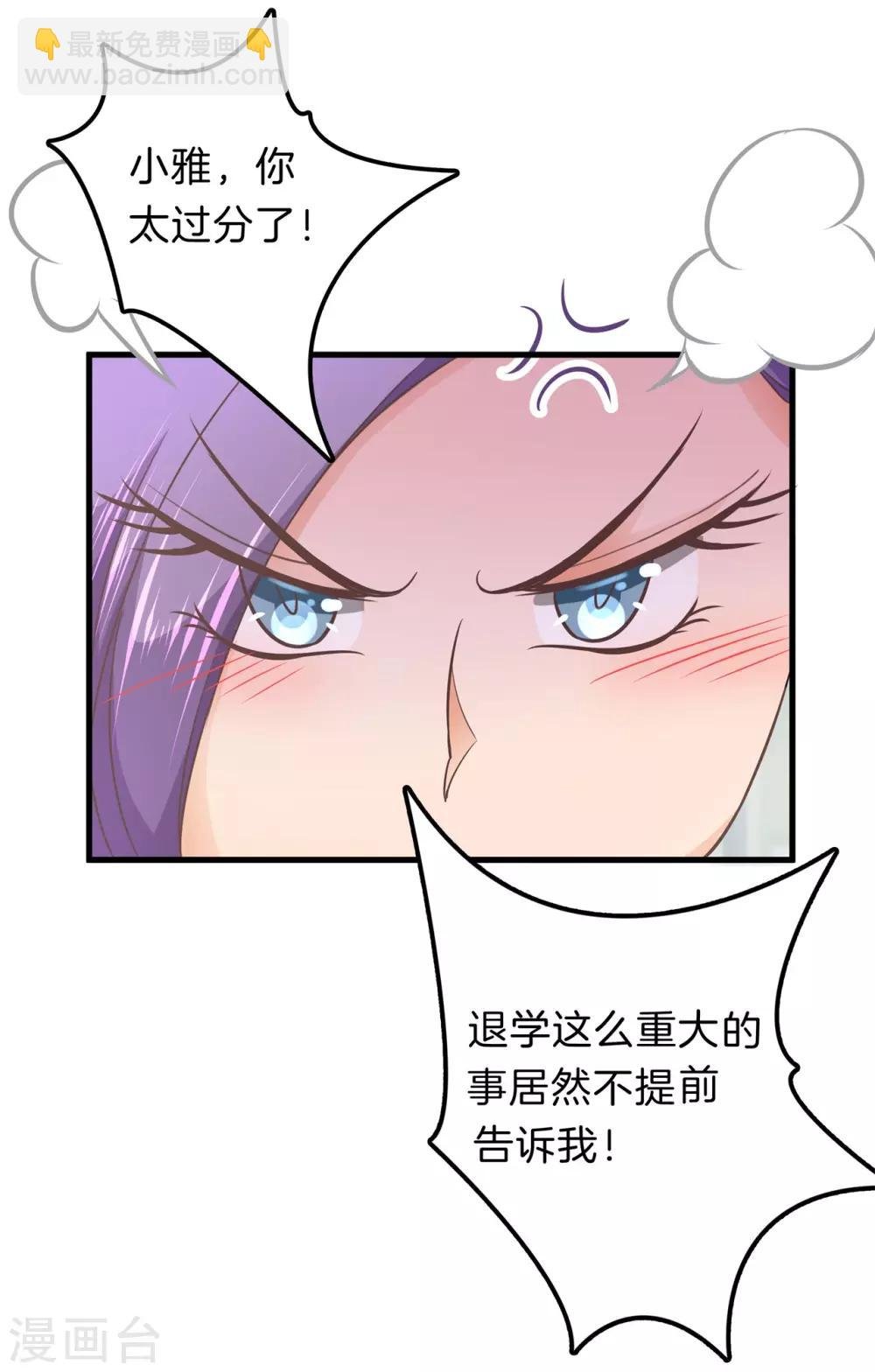 第163话 躲在黑暗中的人