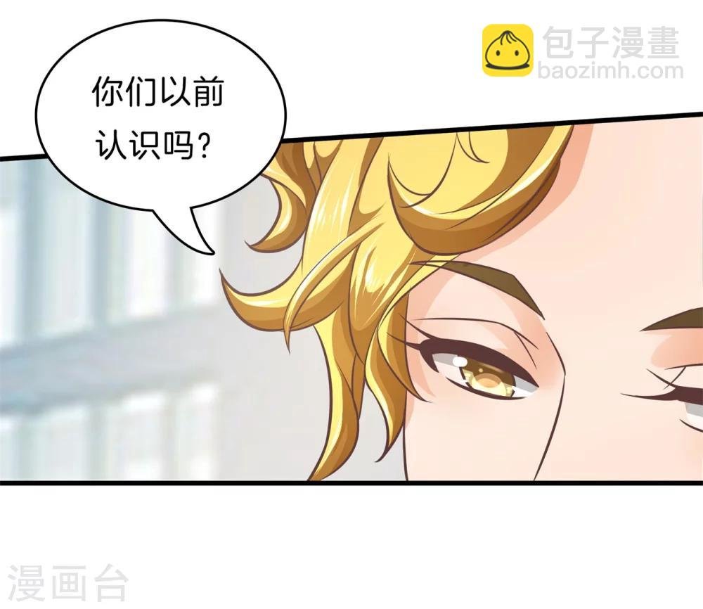 第164话 女装癖好