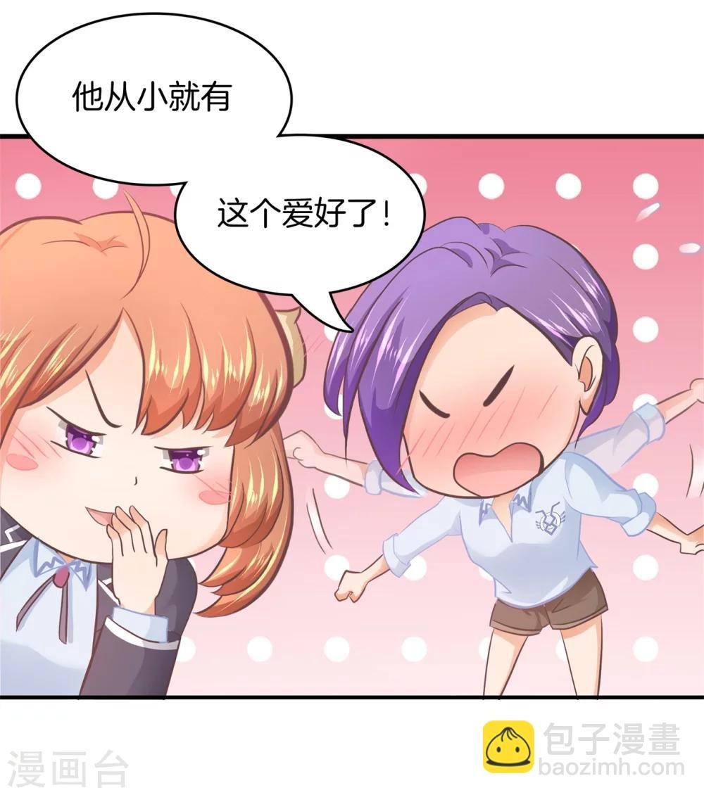 第164话 女装癖好