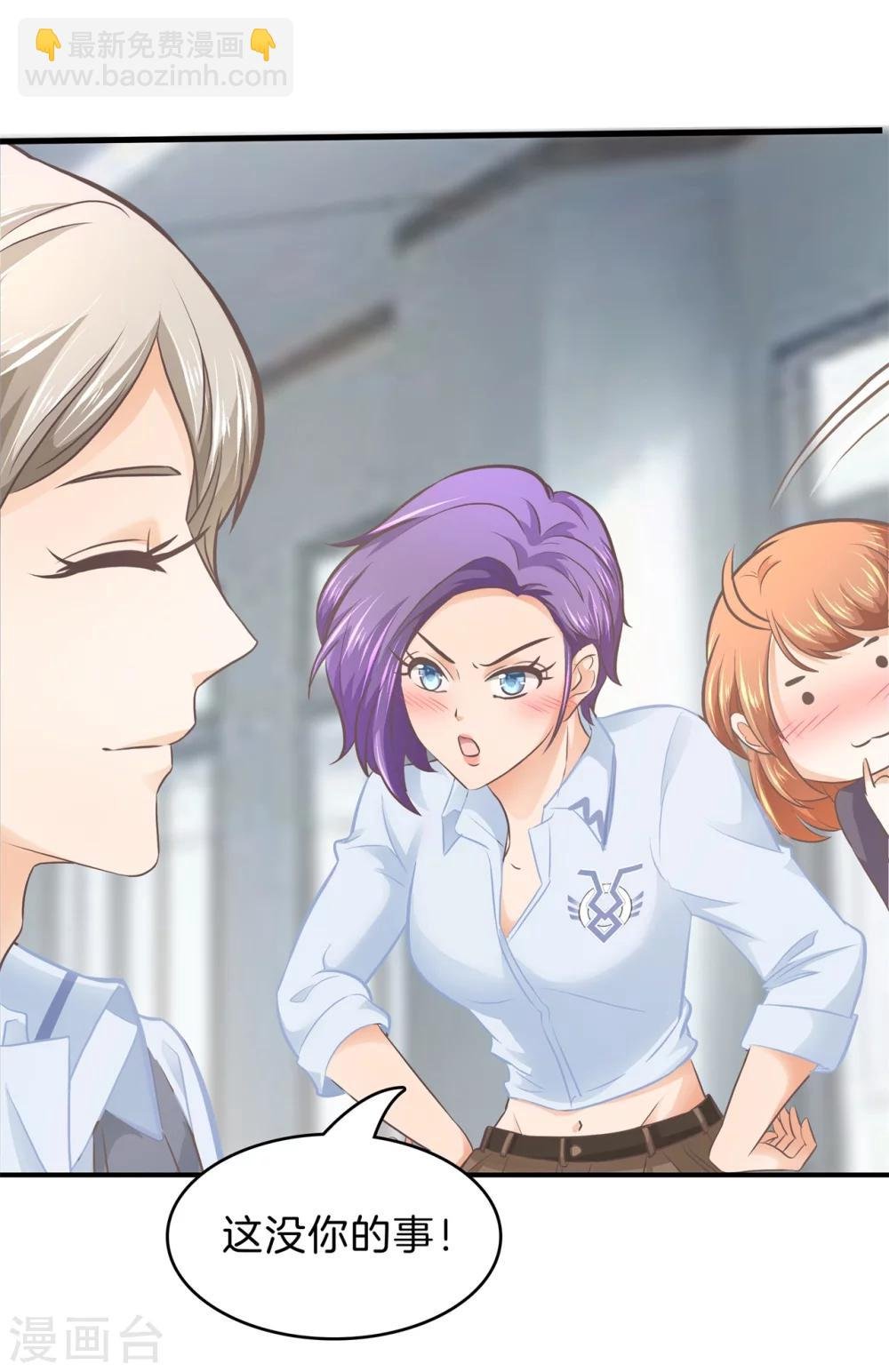 第164话 女装癖好