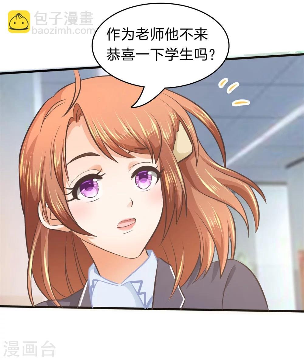 第164话 女装癖好