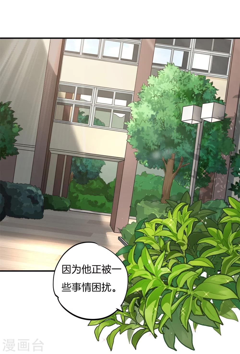 第165话 重要的朋友们