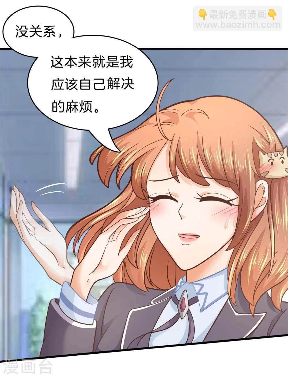 第165话 重要的朋友们