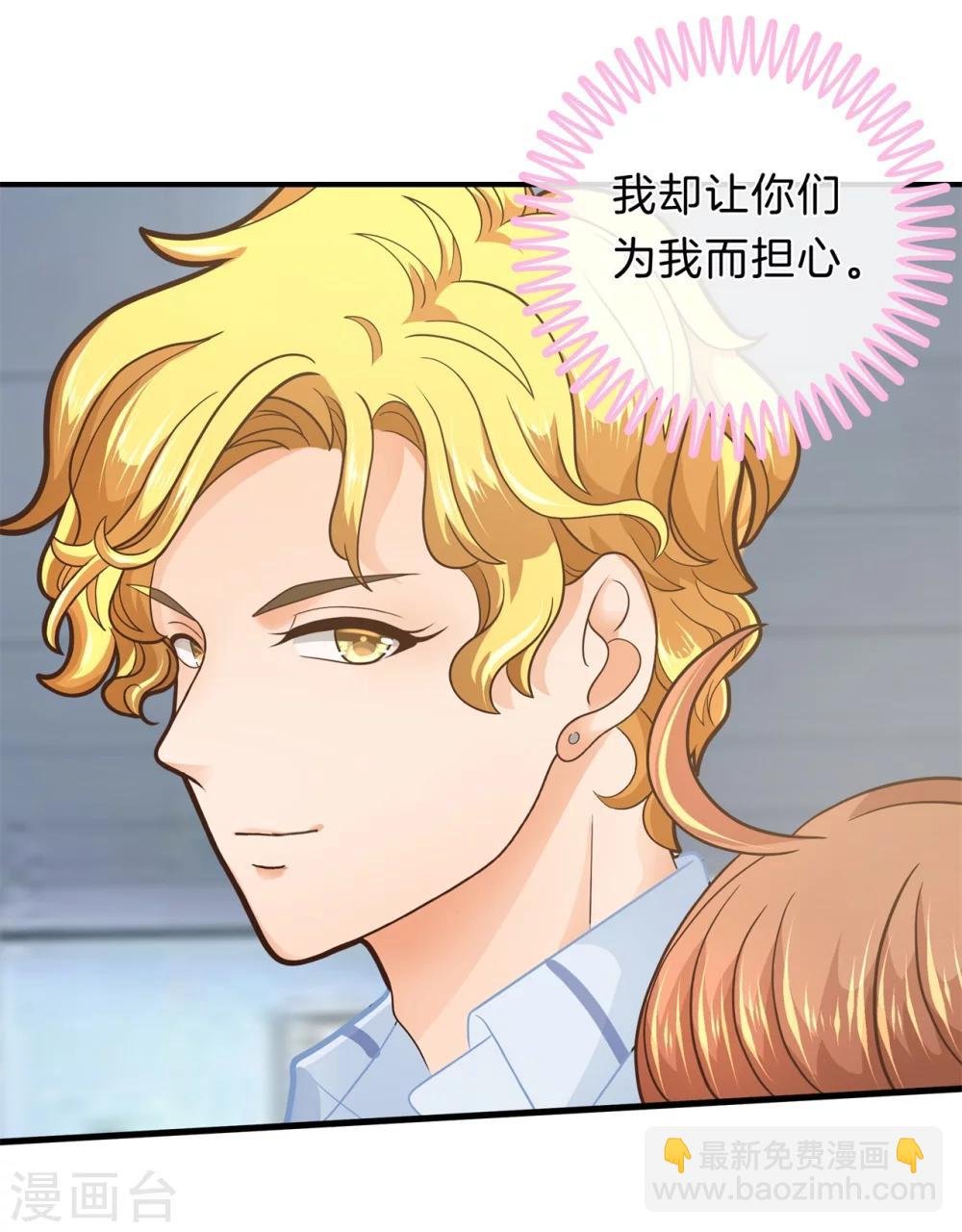 第165话 重要的朋友们