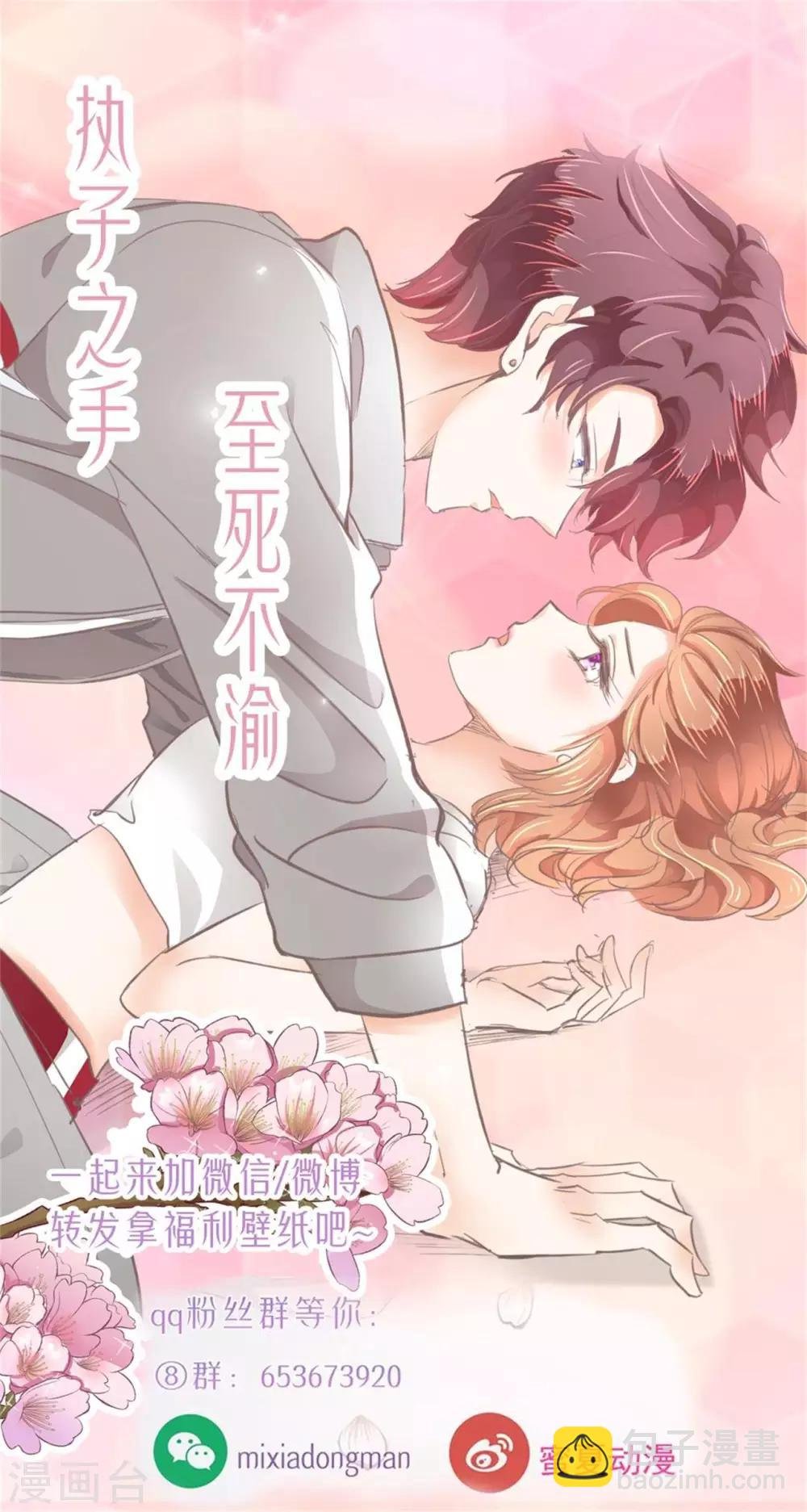 第167话 做梦都想见的人