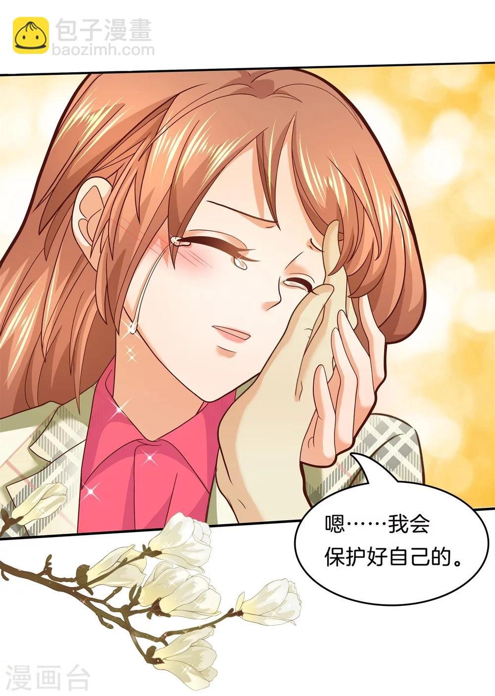 第168话 拥抱这份焦急的心情