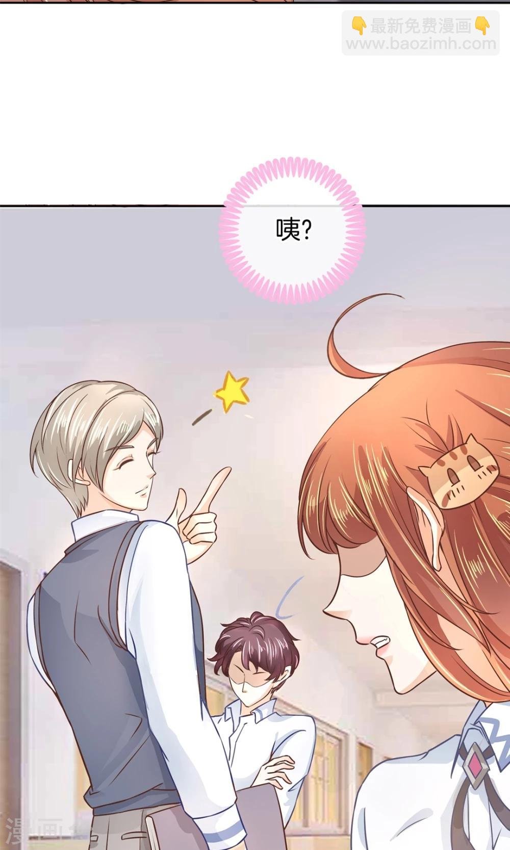 第16话 原来你们是约好的