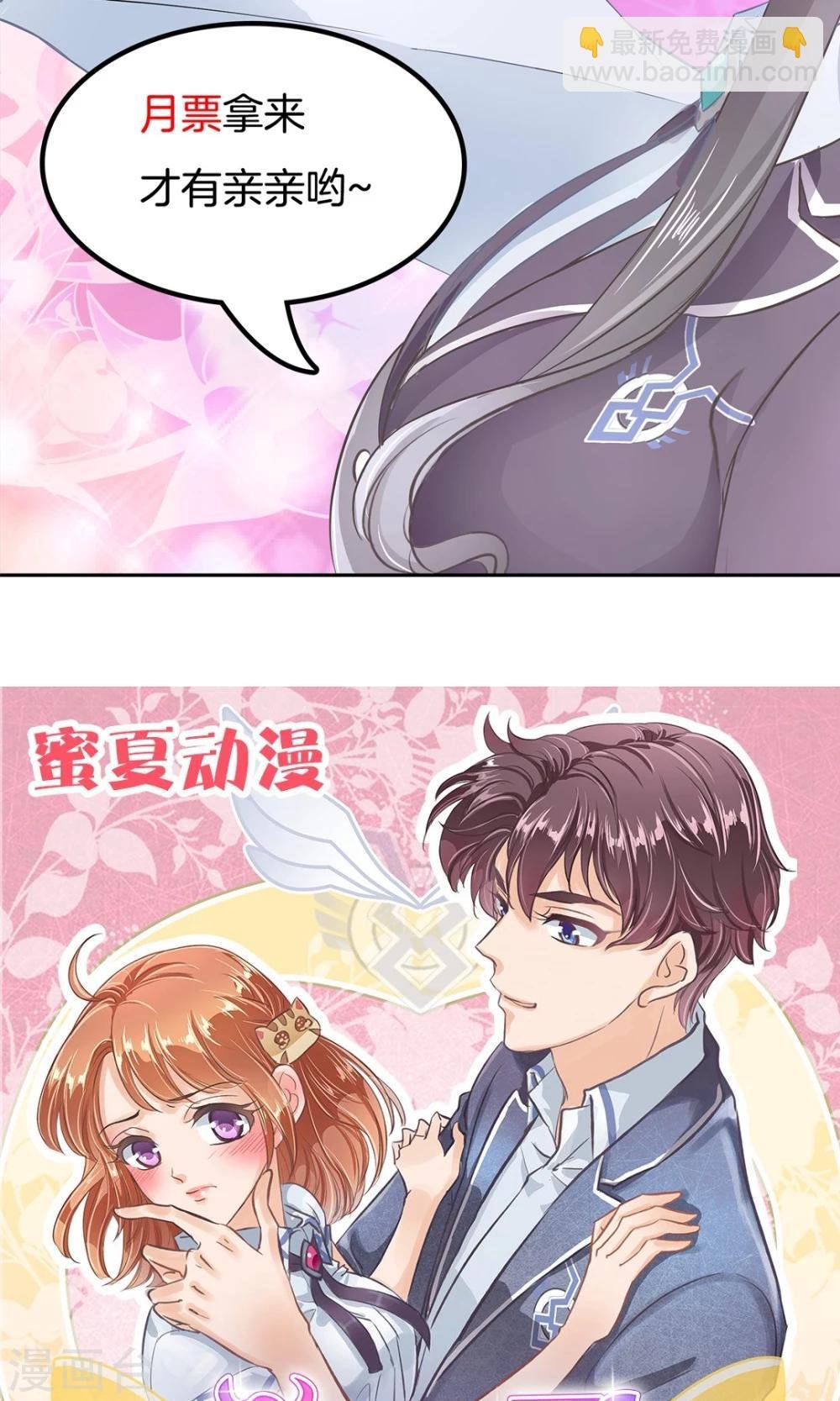 第16话 原来你们是约好的