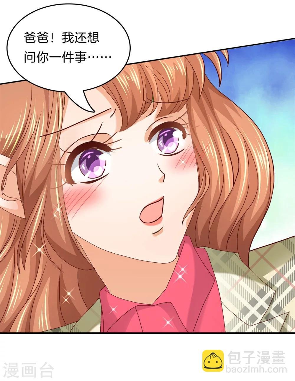 第169话 关于妈妈