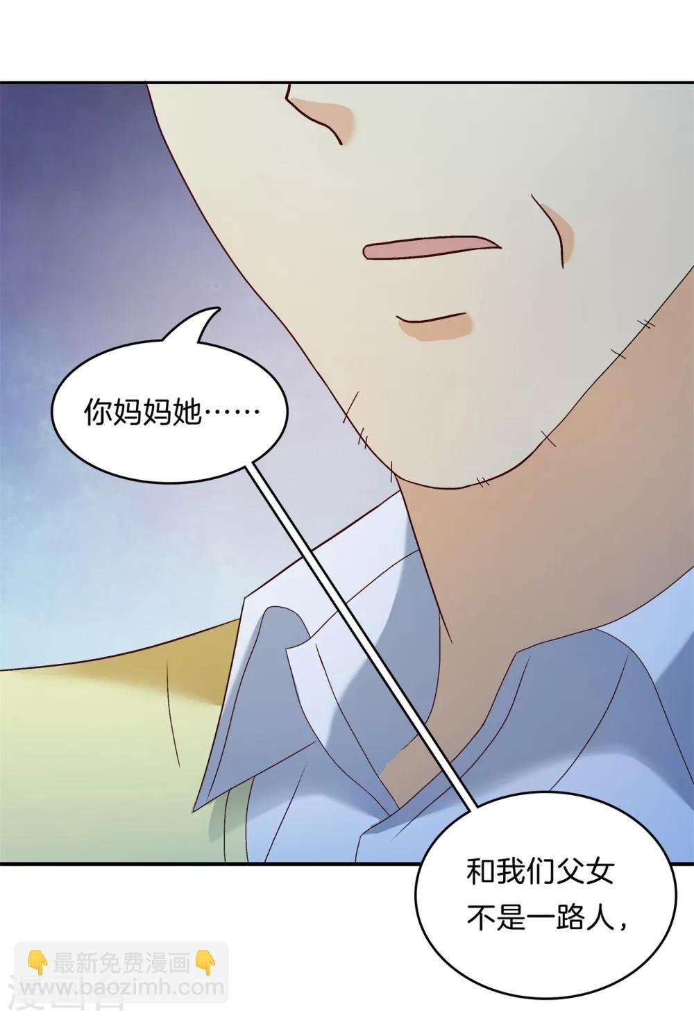 第169话 关于妈妈