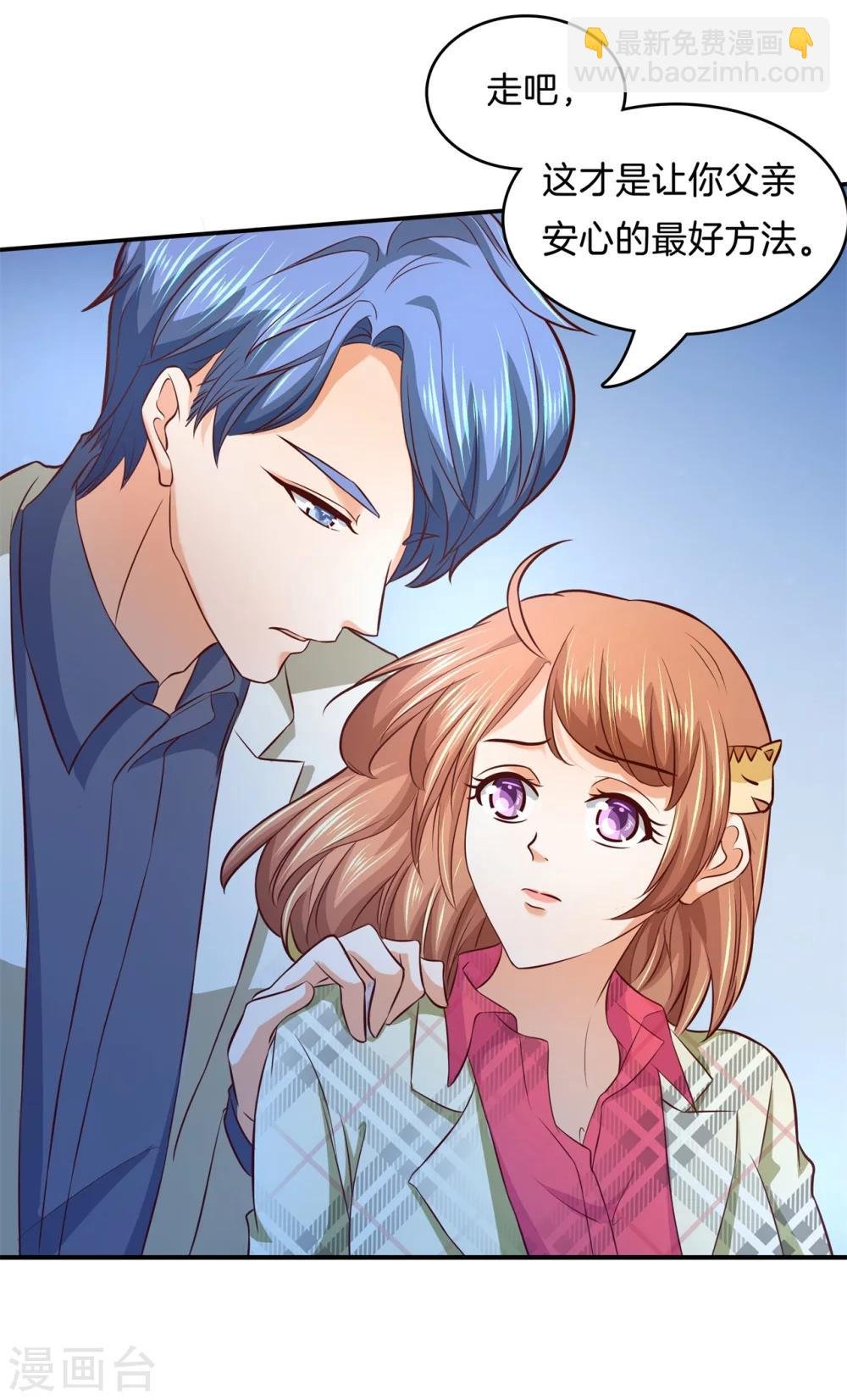 第169话 关于妈妈