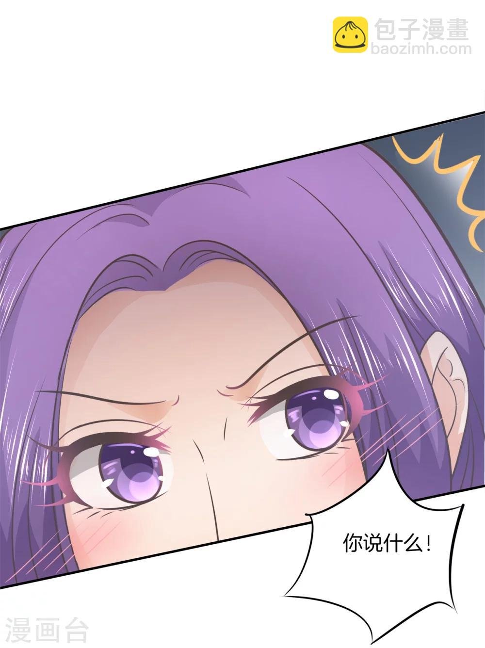 第170话 恶女强强联合