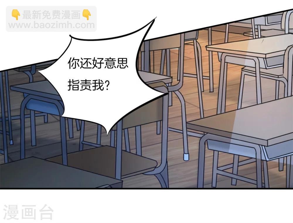 第170话 恶女强强联合