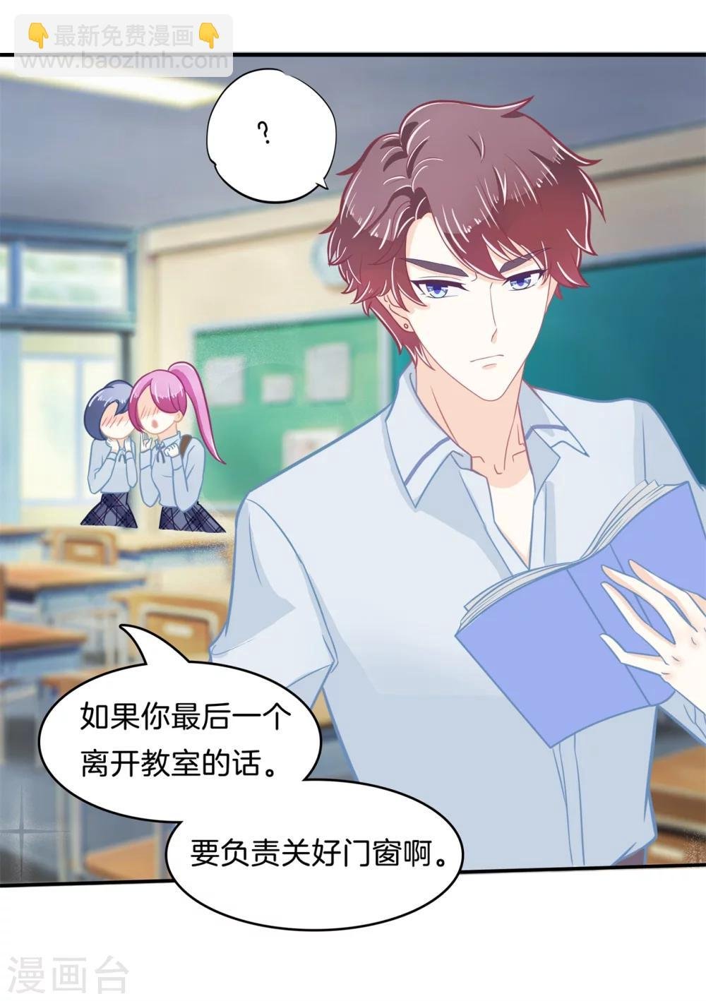 第170话 恶女强强联合