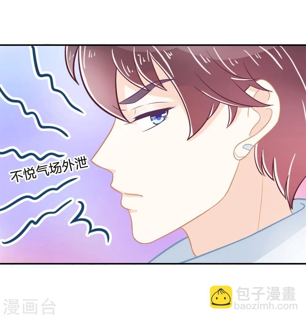 第170话 恶女强强联合