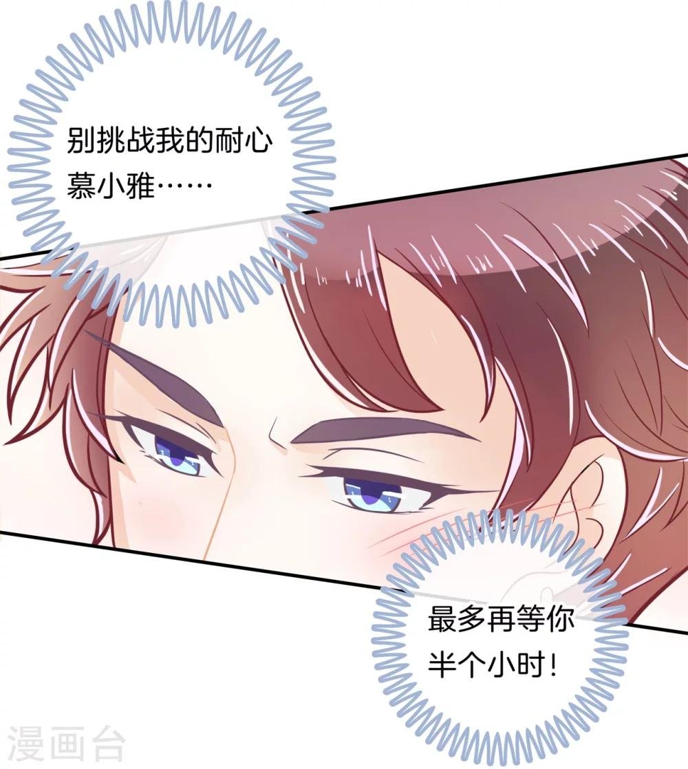 第170话 恶女强强联合