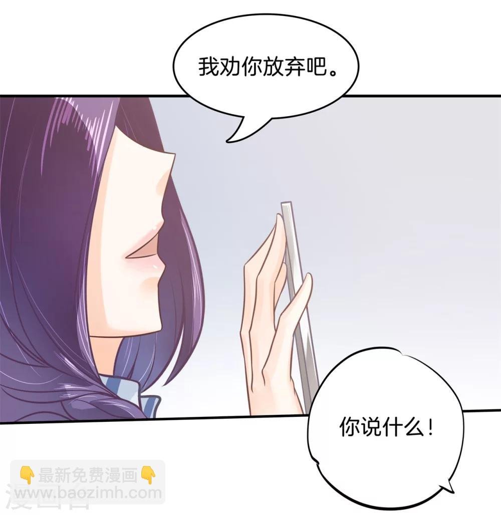 第171话 想单独聊一聊