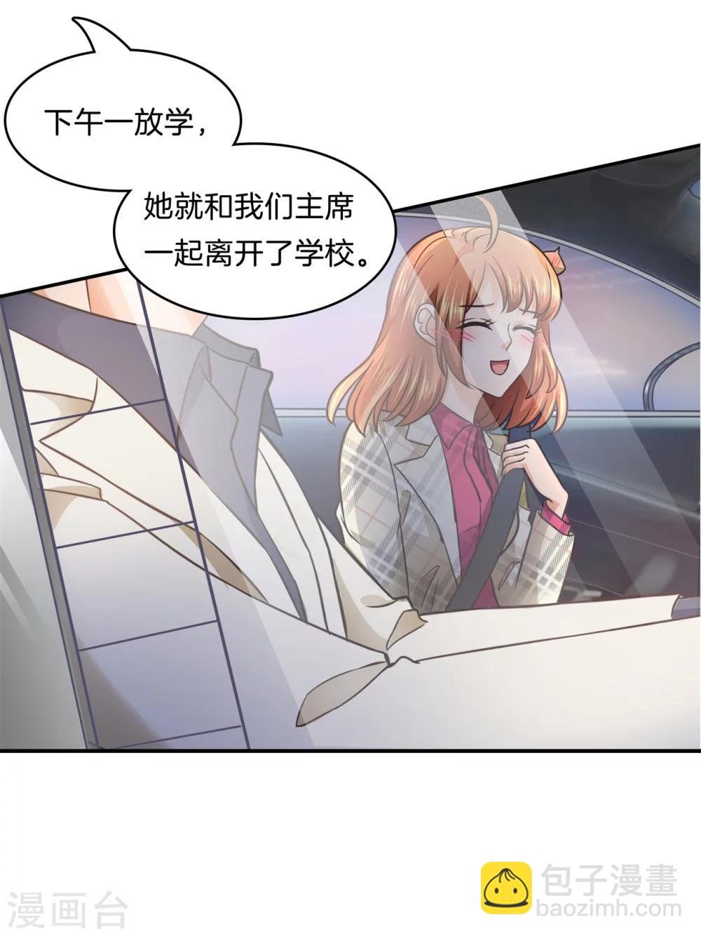第171话 想单独聊一聊