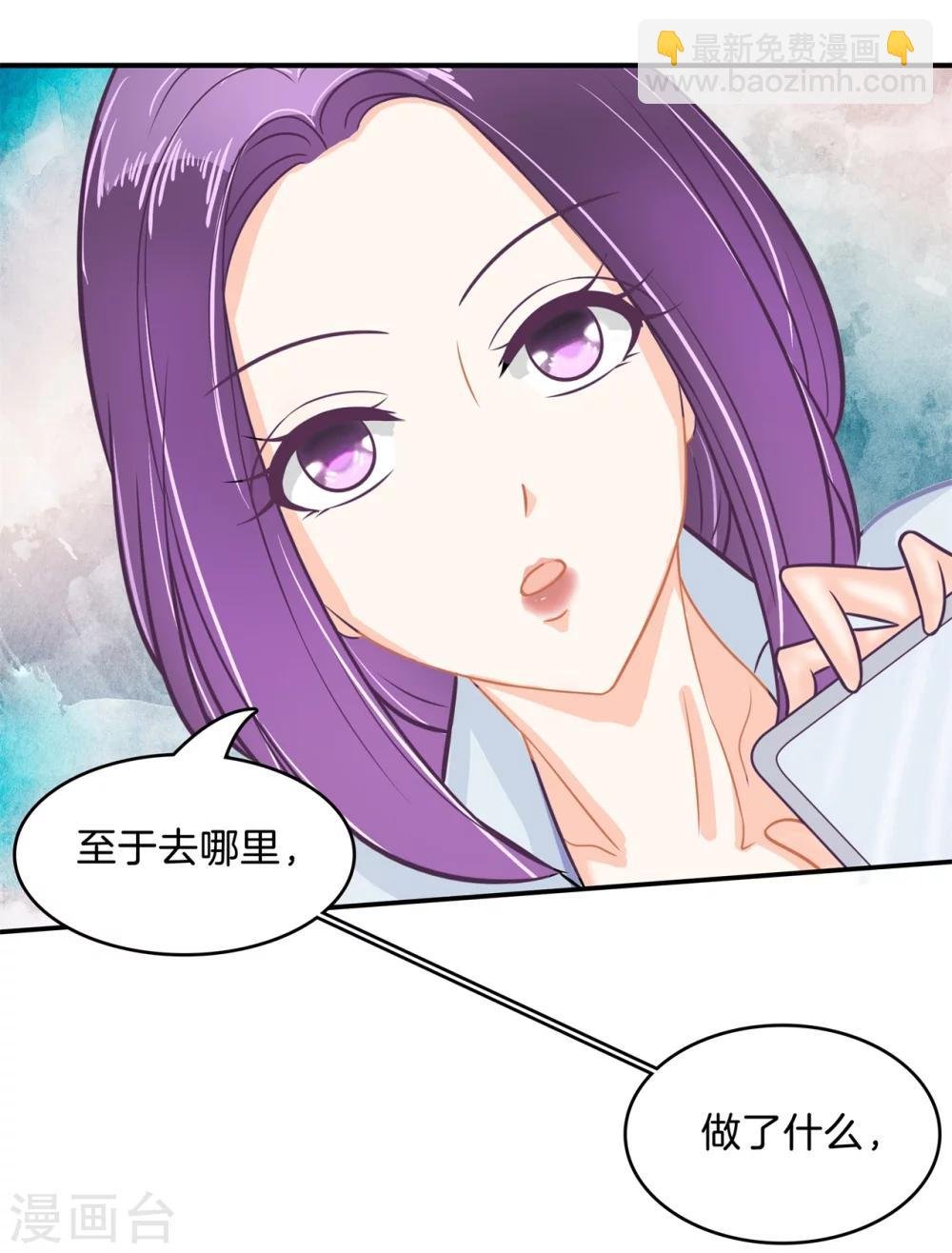 第171话 想单独聊一聊