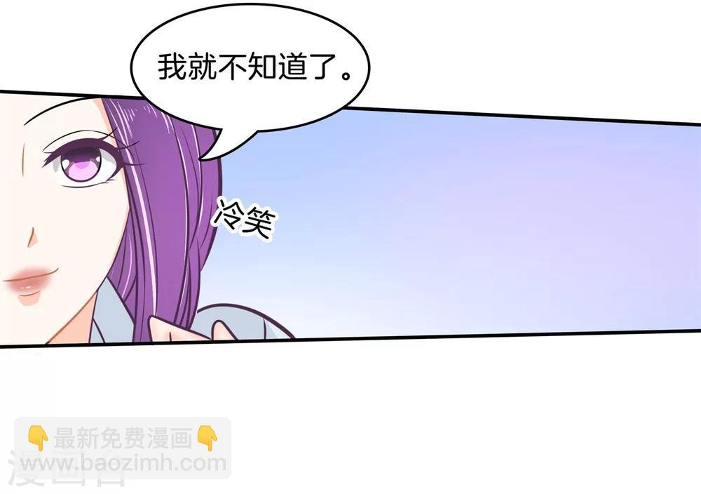 第171话 想单独聊一聊