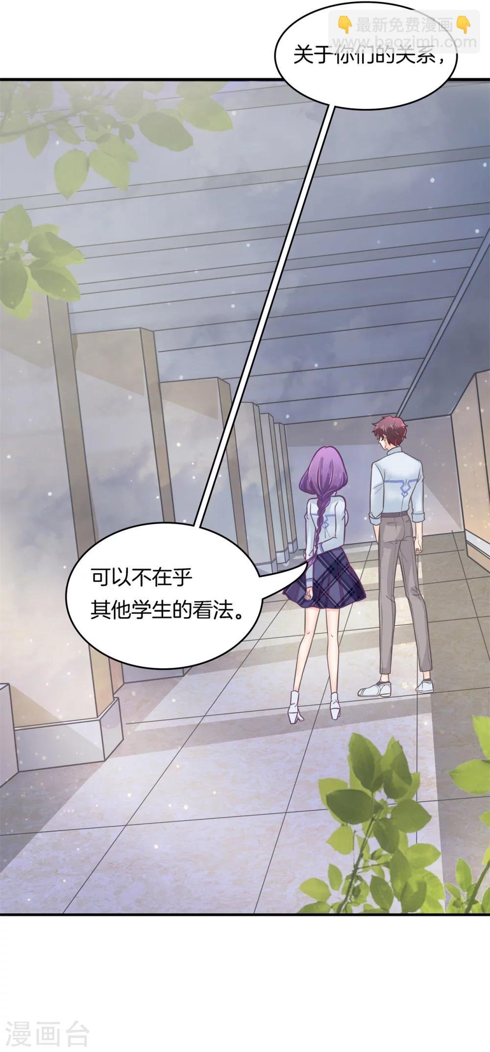第171话 想单独聊一聊