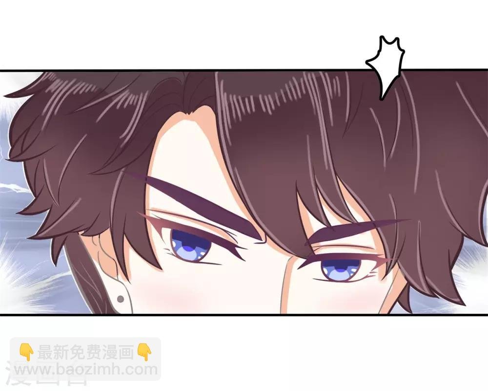 第172话 绯闻缠身