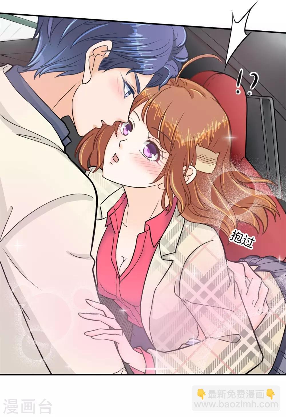 第172话 绯闻缠身
