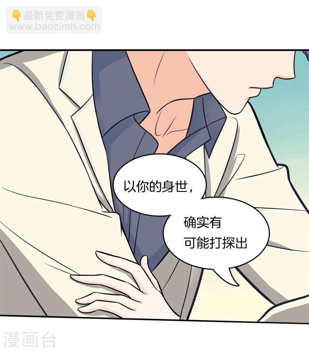 第173话 丢失的信