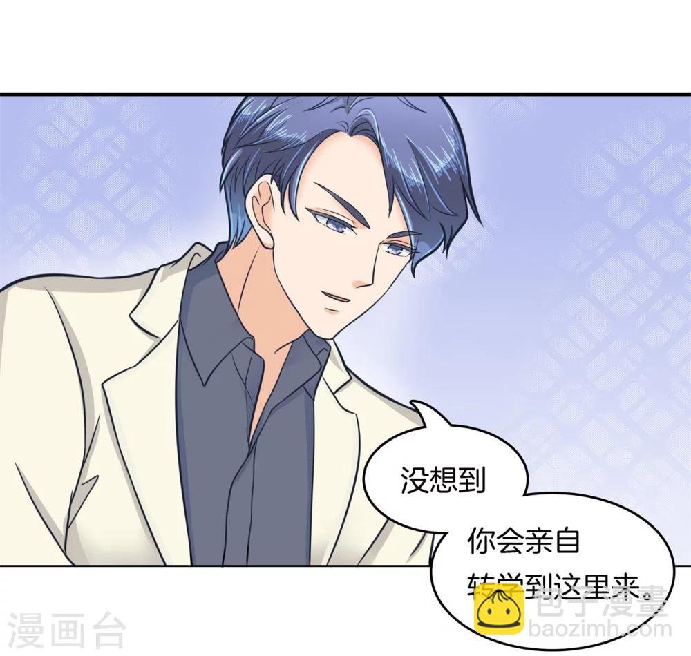 第173话 丢失的信