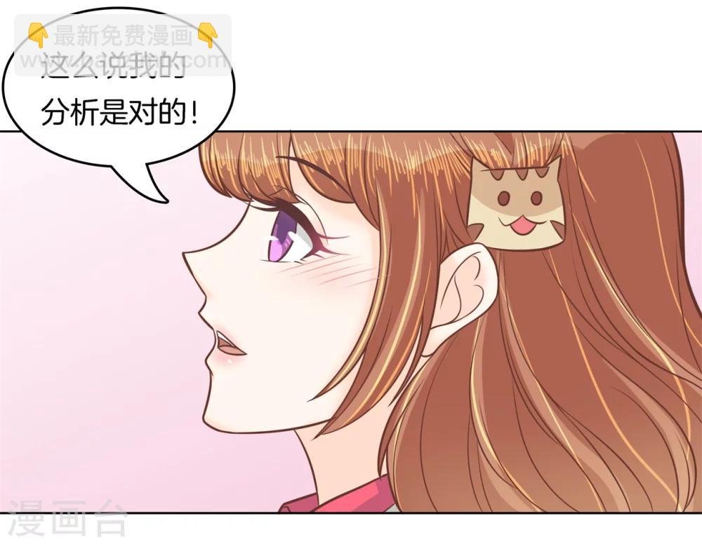 第173话 丢失的信