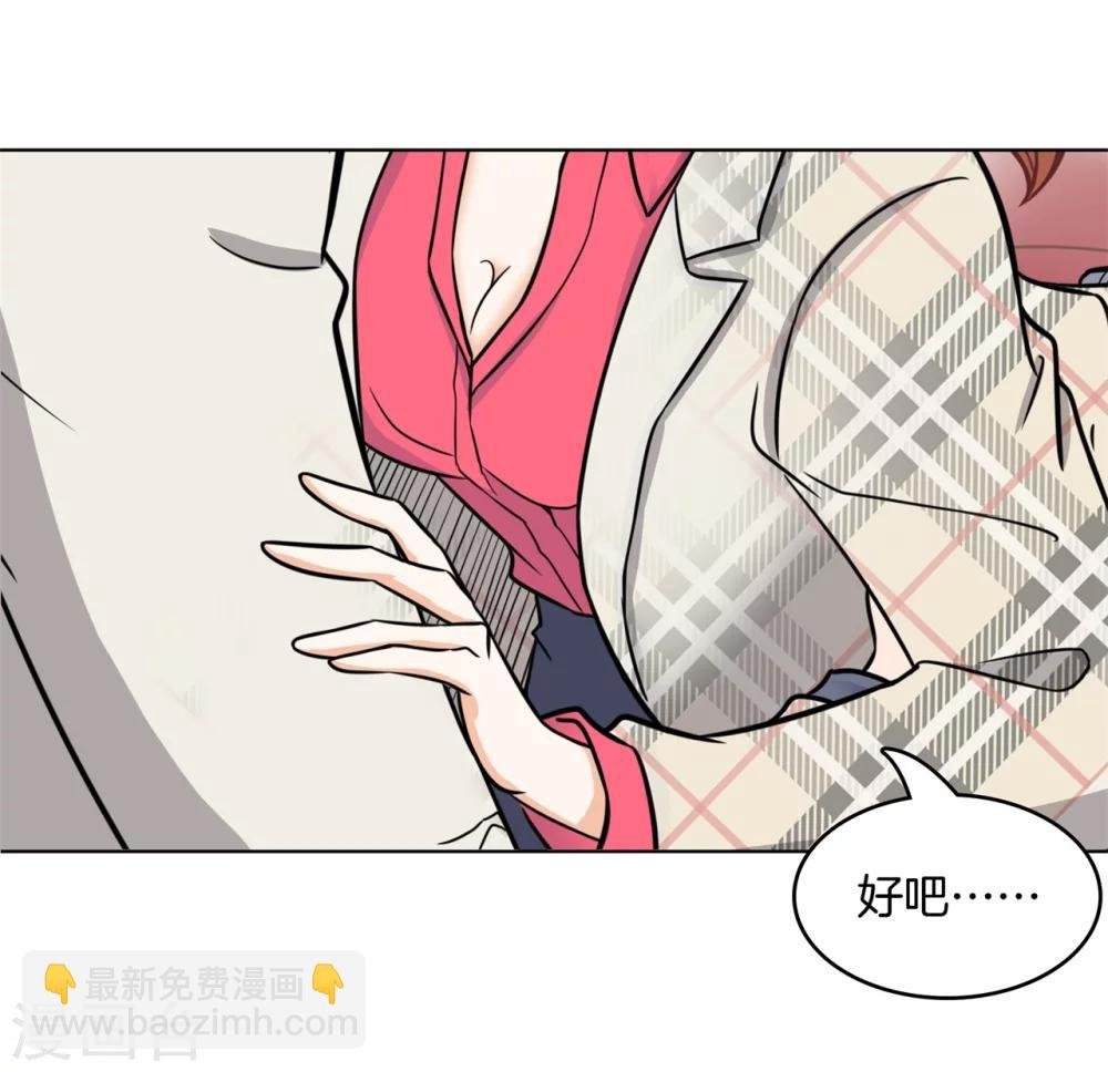 第173话 丢失的信