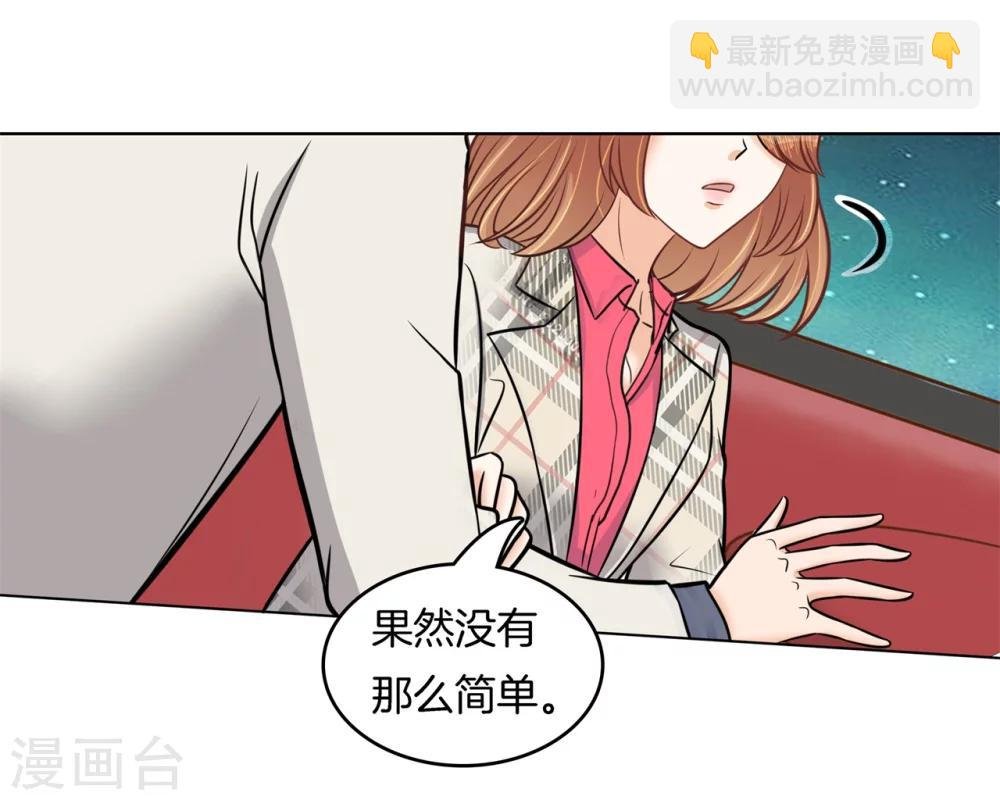 第173话 丢失的信