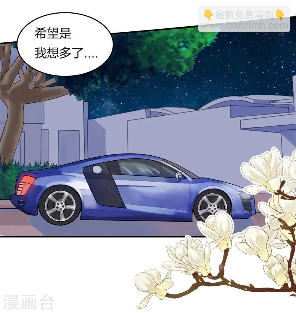 第173话 丢失的信