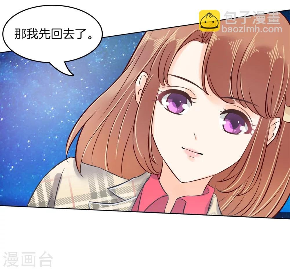 第173话 丢失的信