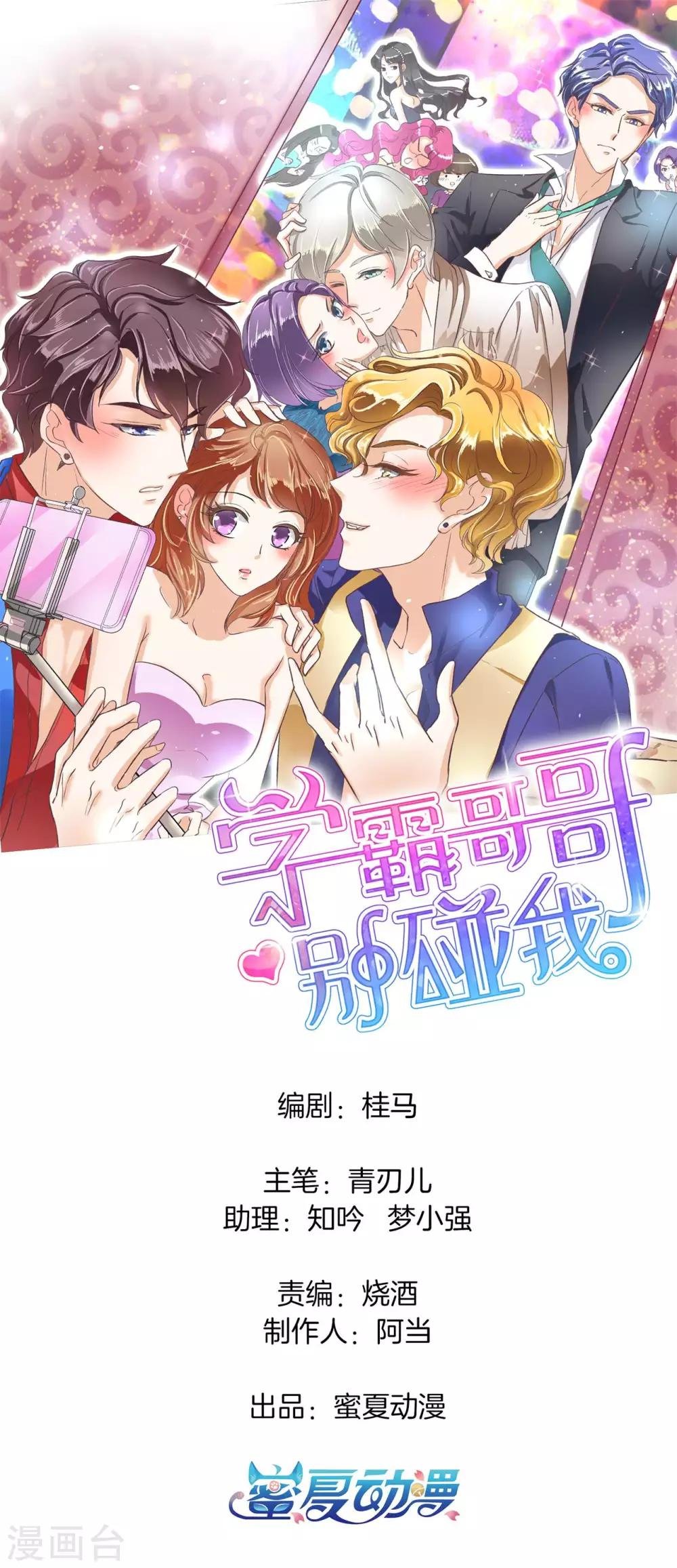 第175话 不懂的心情