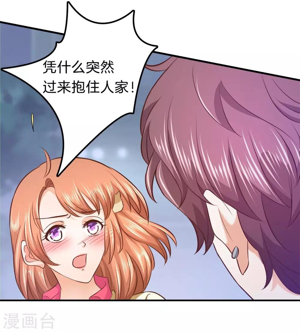 第175话 不懂的心情